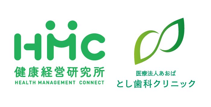 スポンサー法人契約制度