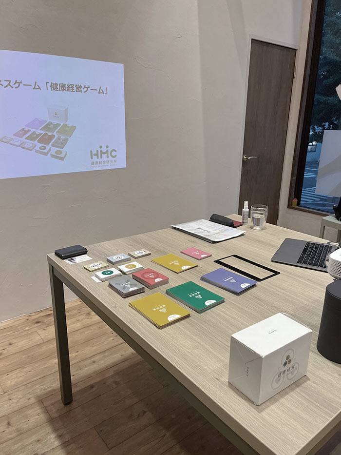 HMC定例会 健康経営ゲーム