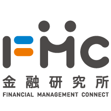 FMC 金融研究所　FINANCIAL MANAGEMENT CONNECT